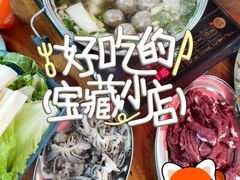 -江村四哥新鲜牛肉店(江高总店)