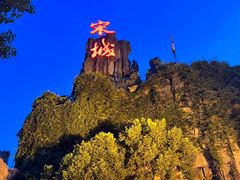 -杭州宋城