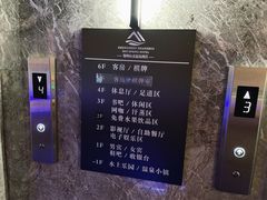 -山水温泉