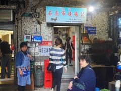 门面-石灰市毛记烧鸡公(解放碑店)