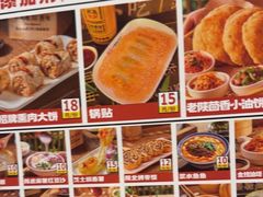 -福苗小骆驼烧烤(大唐不夜城店)