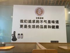 -宜宾燃面旗舰店