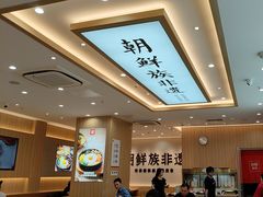 -米村拌饭(金象城店)
