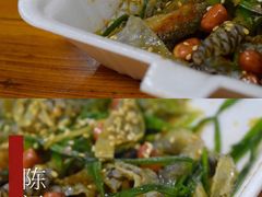 原味拌鱼皮-陈添記·祖傳爽鱼皮·西关老字号(广州首店)