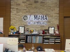 -雅马哈音乐中心(环球中心)