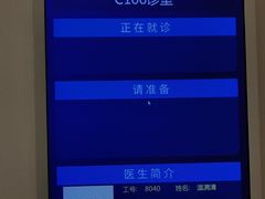 -上海广德中医门诊部