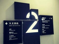 -卓尔书店咖啡吧