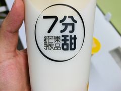 -7分甜(上海新天地广场店)