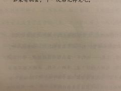 -剧盟谋杀之谜俱乐部·剧本杀