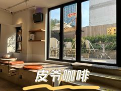 -Peet's Coffee皮爷咖啡(大学路店)