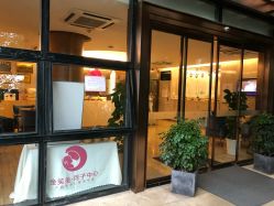 -金芙美月子中心(财富别墅店)