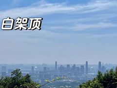 -火炉山森林公园