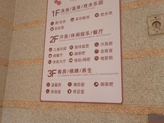 -御池园(顾村公园店)