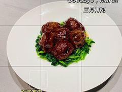 油面筋塞肉-屋里厢上海菜馆