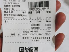 -家乐福(四元桥购物中心店)