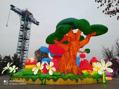-成都欢乐谷