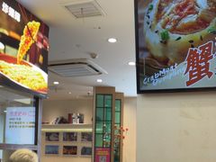 -小杨生煎(香港名都店)