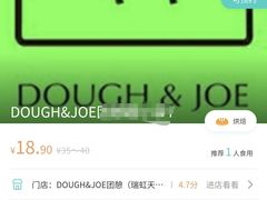 -Dough&Joe团憩(瑞虹天地月亮湾店)