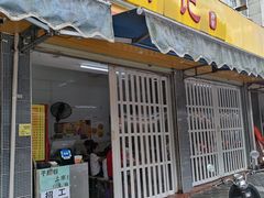 门面-柳记(南铁店)
