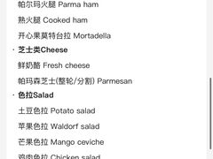 -拉蒂娜·巴西牛排馆 Latina·Brazilian Steakhouse(陆家嘴旗舰店)