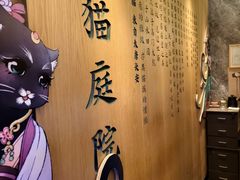 -唐猫庭院·千年陕菜(赛格国际购物中心店)
