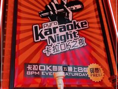 -五棵松火鬼披萨