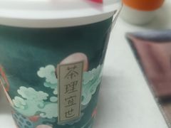 素颜幽兰鲜奶-茶理宜世(大佛古寺西湖路店)