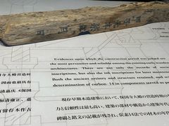 -宁波市保国寺古建筑博物馆