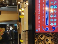 -聚味瞿记·龙虾堂(望城店)