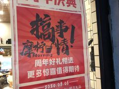 门面-摩柠手作茶室(国贸店)