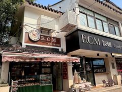 -B.O.M波姆烘焙(凤凰街店)