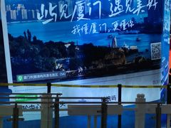 -厦门邮轮中心厦鼓码头(轮渡站)