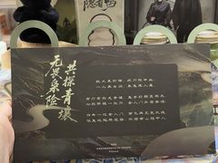 -沪上阿姨·臻选茶饮(上海环球港店)