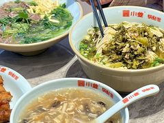 -小姜锅贴(凤凰街店)