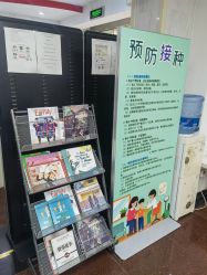 -圣瑞医疗上海圣恩儿科门诊部