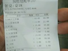 -胡师傅三下锅(汽车站店)