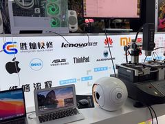 -胜灿苹果华为手机电脑维修回收(徐汇店)