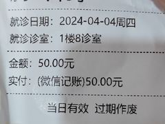 -益群国医堂·针灸推拿中心