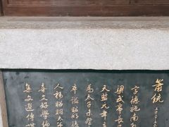 -昭明书院