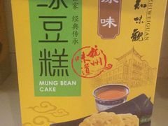 -知味观(中山南路店)