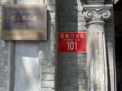 -1901 Cafe(西四店)