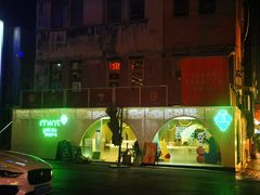 -Mint Gelato(二厂店)