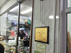-大姨捞面(新安花园店)