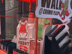 -银星皇冠假日酒店美食阁