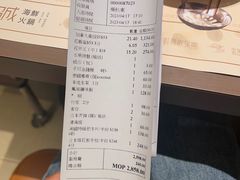 -協成海鮮火鍋(老店)