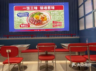 「克茗冰室(万江店)」 今天来到华南摩尔吃饭