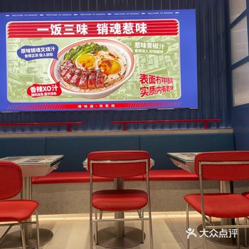 「克茗冰室(万江店)」 今天来到华南摩尔吃饭