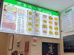 -褚氏岛城一汤(闽江路店)