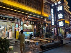 -鞠婆婆•绵绵冰•凉糕•手工冰粉(苏稽一店)