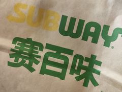 -赛百味SUBWAY(三阳广场店)